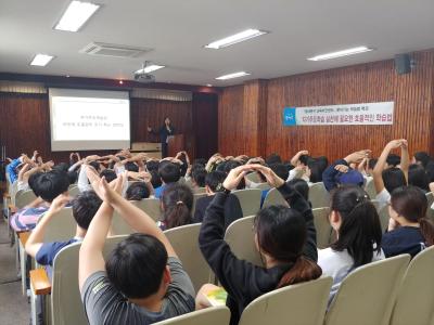 2018년 학교로 찾아가는 학습법 특강 (종암초) 이미지